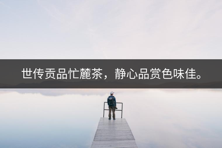 夢境難求唯可遇，幽思不遂盡嗟呀。