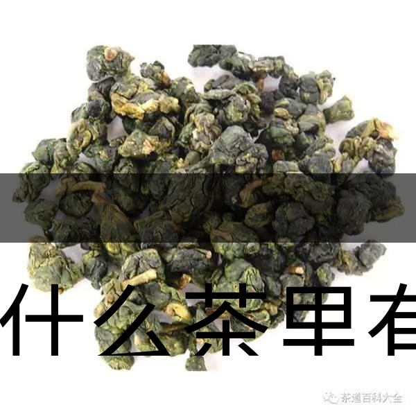 為什么茶里有茶梗？和茶品質(zhì)有什么關(guān)系？-2