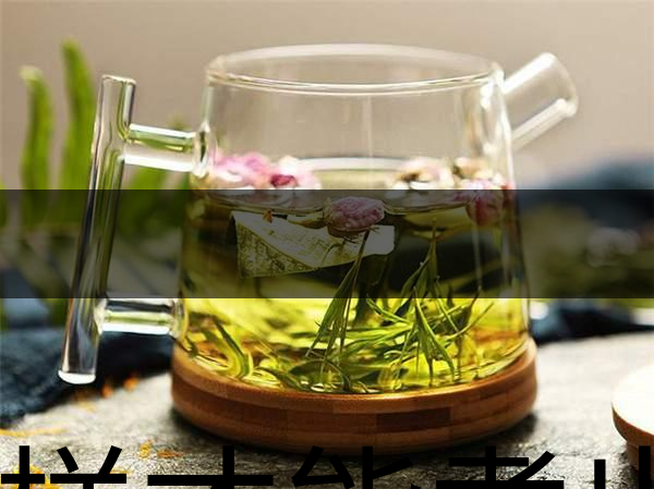 怎樣才能煮出一壺好茶來(lái)？-1