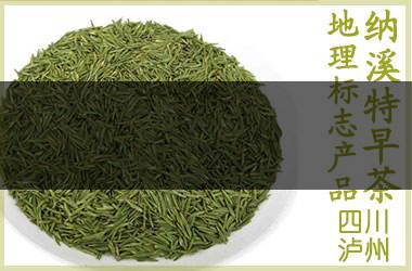 中國前二十名茶，你又知道幾種-12-1