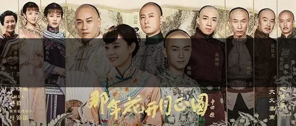 金花茯茶你知多少？熱播劇《那年花開月正圓》告-1