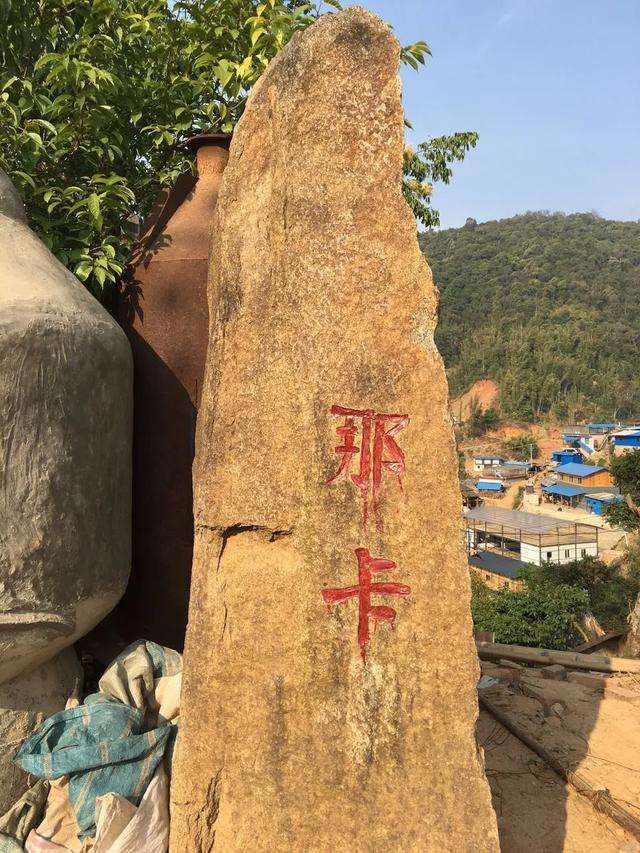 2021年勐宋那卡古樹秋茶口感？