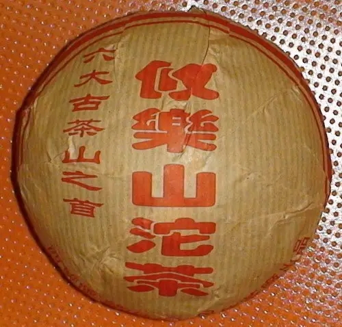 基諾山的普洱茶怎么樣？