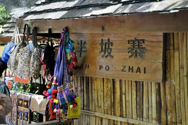 2023年半坡老寨古樹(shù)春茶多少錢(qián)一公斤？