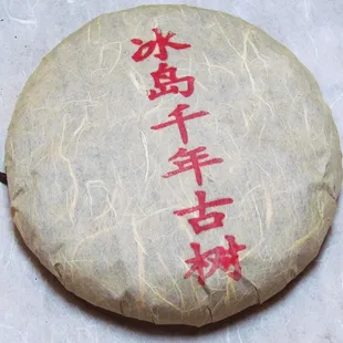 2023年冰島古樹春茶品質(zhì)怎么樣？