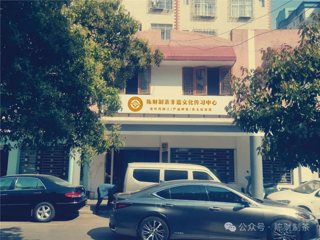 陳財(cái)制茶：頂流名山微產(chǎn)區(qū)，沒有意義的意義